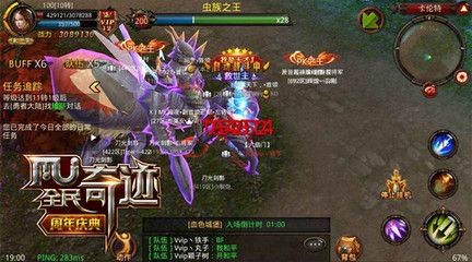 全民奇迹卡伦特怎么去