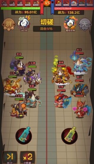 咸鱼之王打架大后期最强阵容是什么