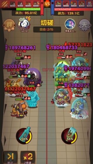 咸鱼之王打架大后期最强阵容是什么 咸鱼之王打架大后期最强阵容是什么