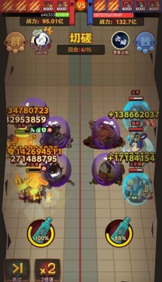 咸鱼之王打架大后期最强阵容是什么 咸鱼之王打架大后期最强阵容是什么