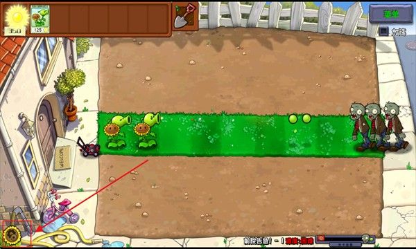 植物大战僵尸杂交版重置版0.4