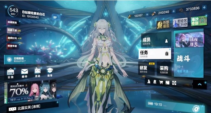 战双帕弥什如何刷黑卡