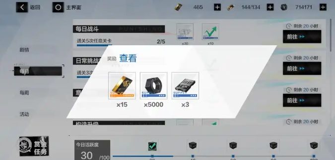 战双帕弥什如何刷黑卡