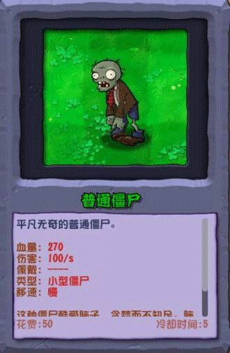 植物大战僵尸杂交版重制版0.4