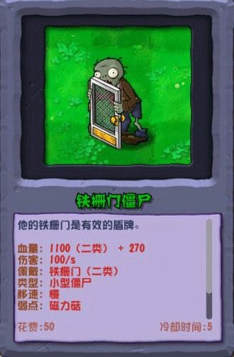 植物大战僵尸杂交版重制版0.4