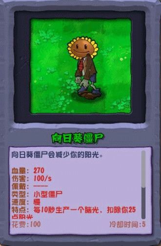 植物大战僵尸杂交版重制版0.4
