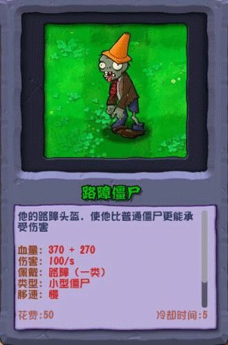 植物大战僵尸杂交版重制版0.4