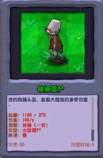 植物大战僵尸杂交版重制版0.4