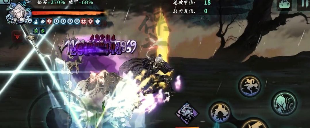 影之刃3龙五帝级剑需要什么材料 影之刃3龙五帝级剑需要什么材料