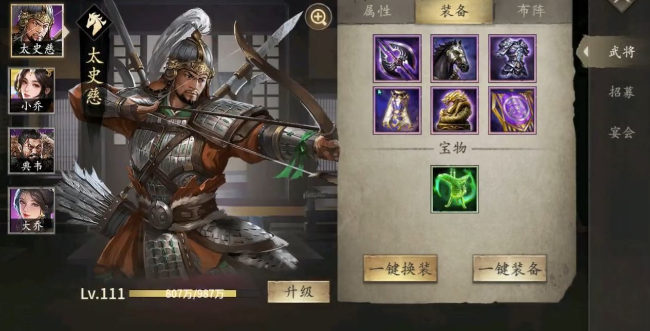 攻城掠地前期怎么升级 攻城掠地前期怎么升级