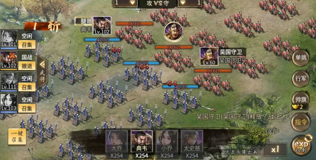 攻城掠地前期怎么升级