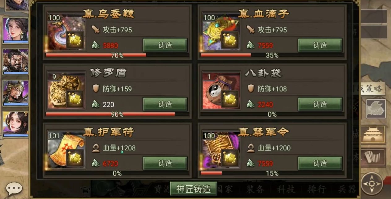 攻城掠地前期怎么升级 攻城掠地前期怎么升级