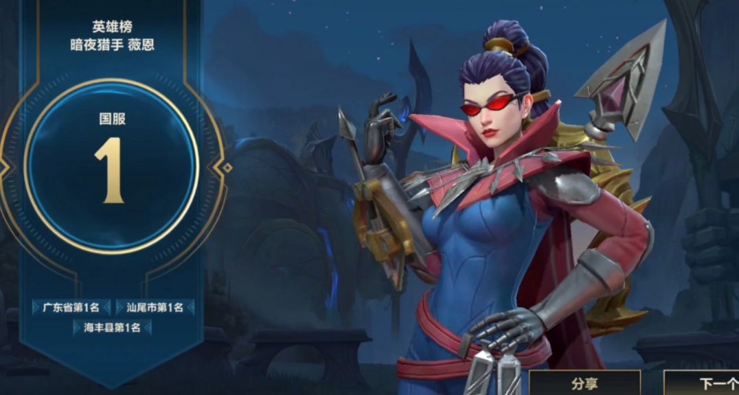 英雄联盟手游薇恩有什么技巧