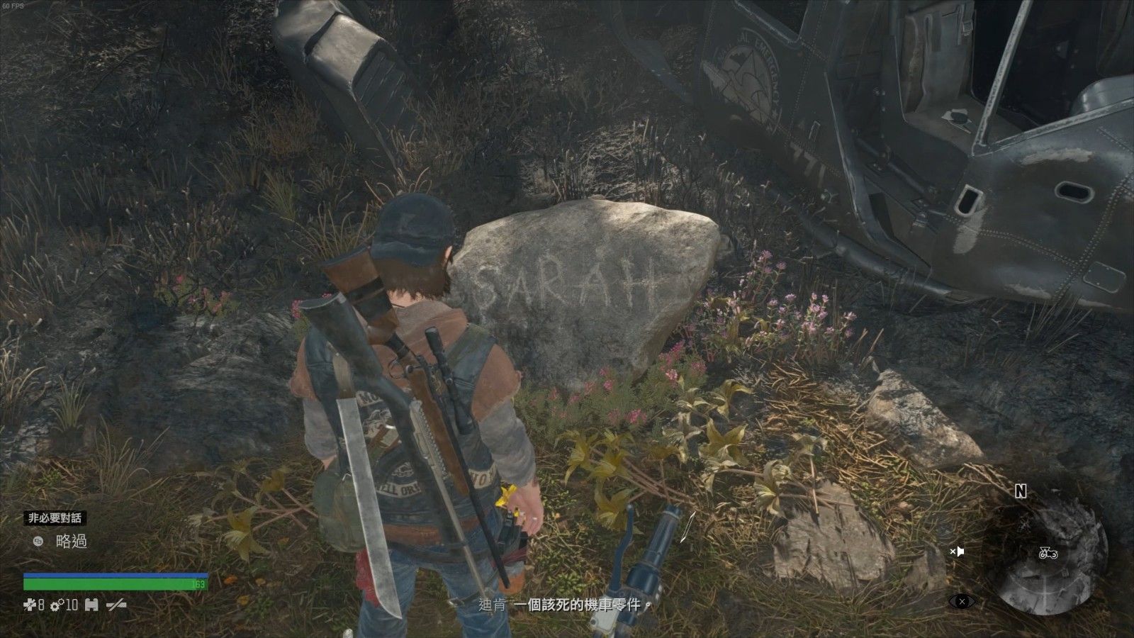 往日不再哪些任务有地下室