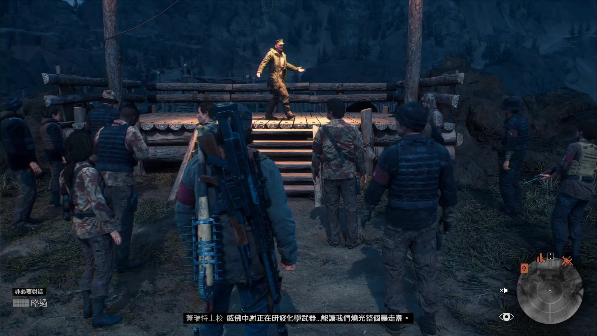 往日不再哪些任务有地下室 往日不再哪些任务有地下室