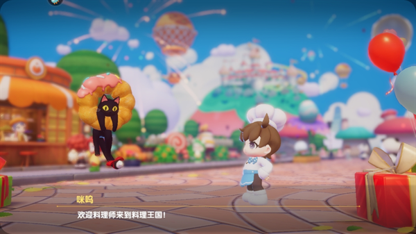 暴吵萌厨九游版