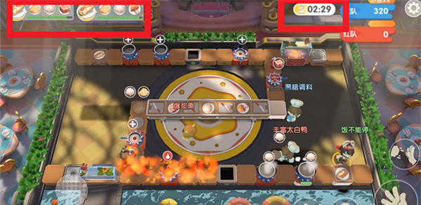 暴吵萌厨九游版