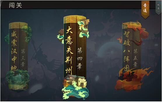 三国战纪风云再起 三国战纪风云再起