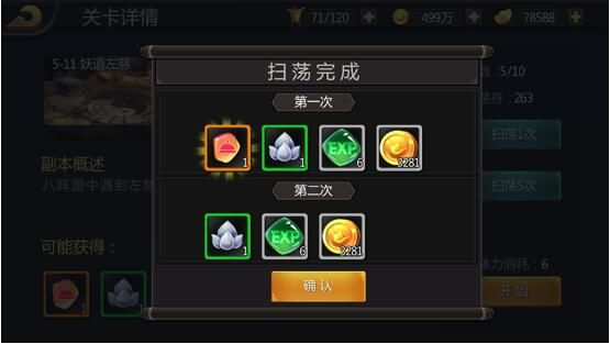 三国战纪风云再起 三国战纪风云再起