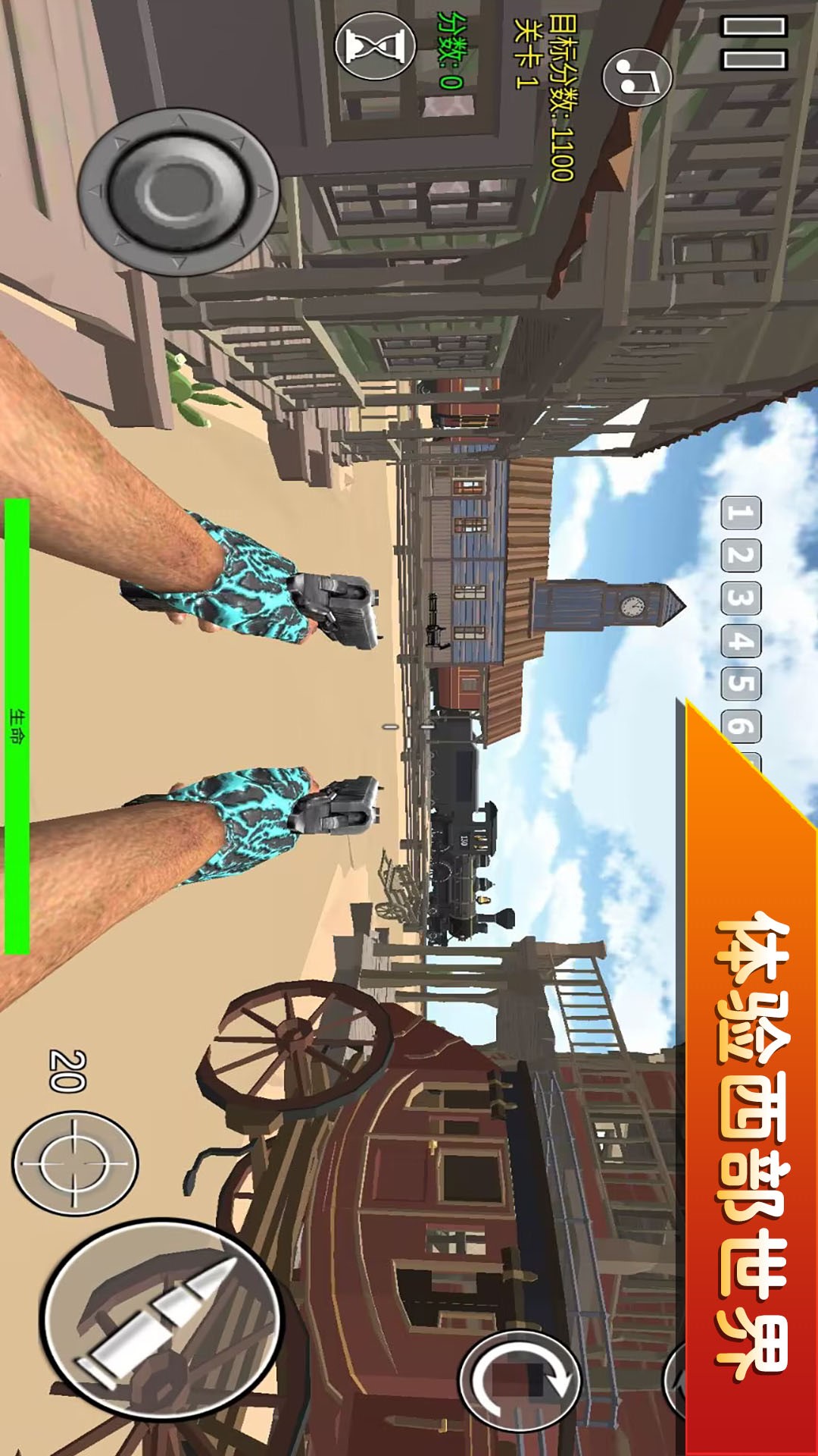 破坏突击队截图1