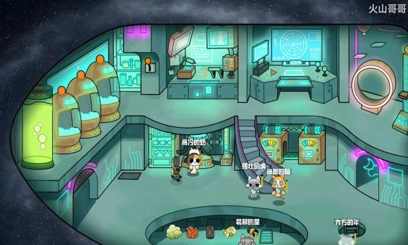 卵生猫之星际海贼团火山哥哥截图2