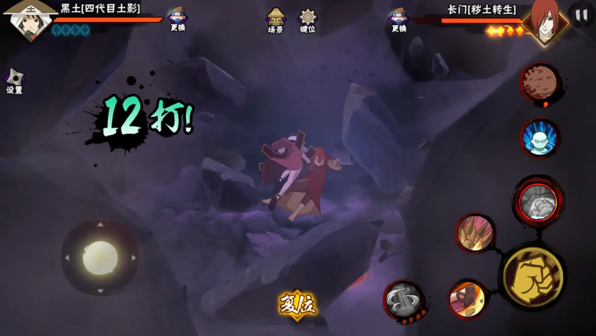 火影忍者里面的黑土怎么吐水