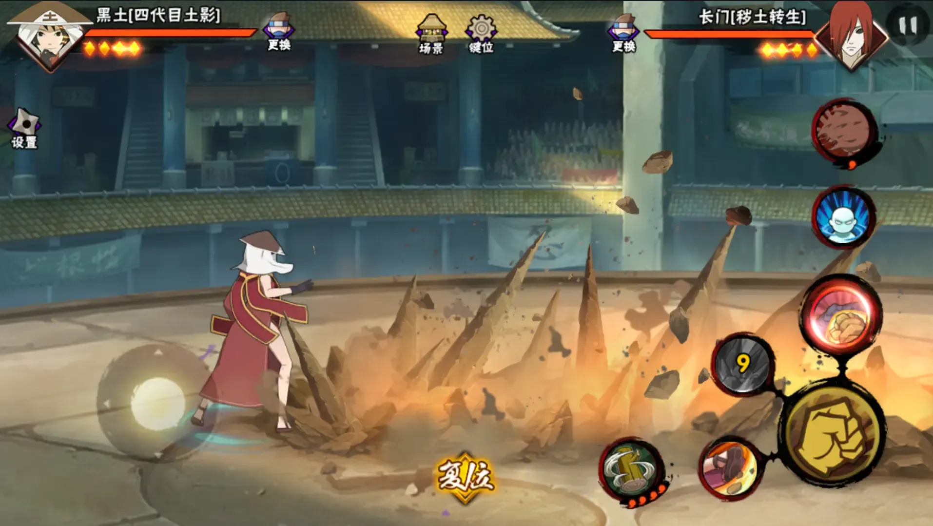 火影忍者里面的黑土怎么吐水 火影忍者里面的黑土怎么吐水