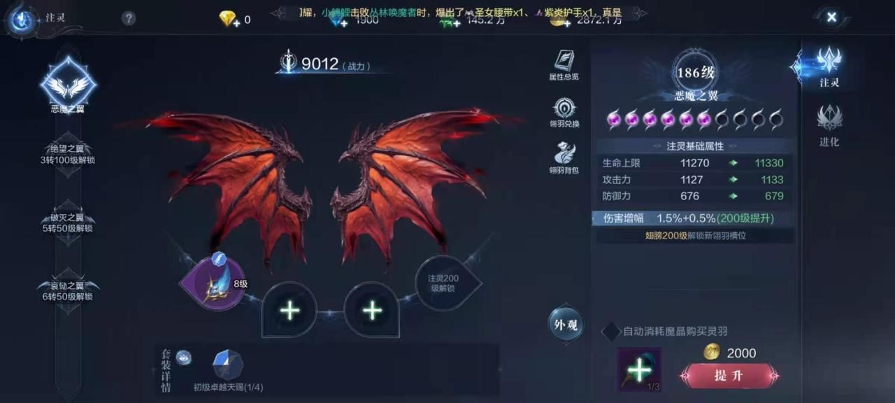 全民奇迹2提升战力有哪些途径