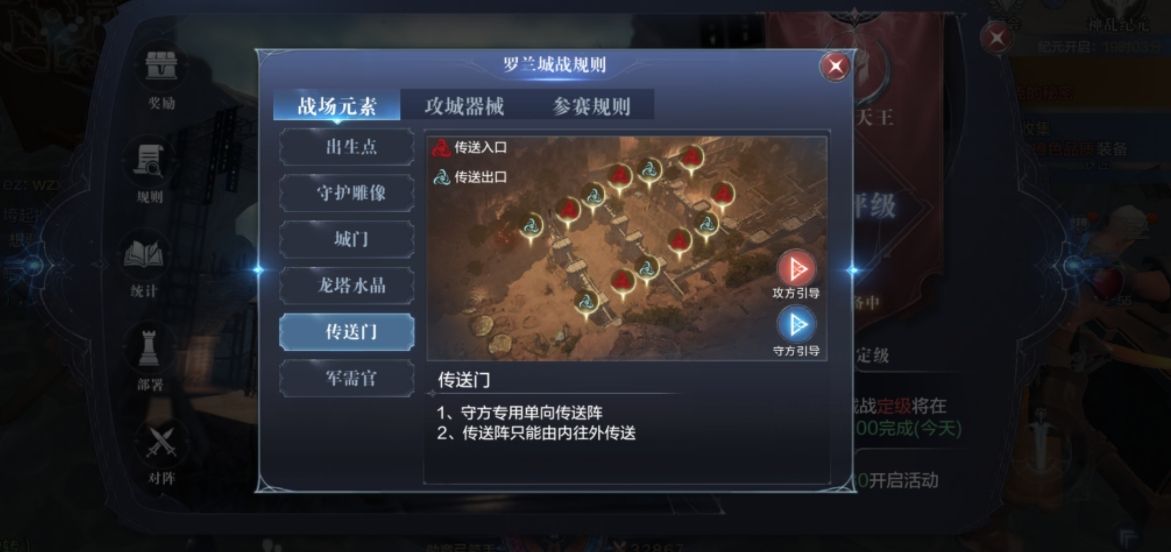 全民奇迹2提升战力有哪些途径 全民奇迹2提升战力有哪些途径