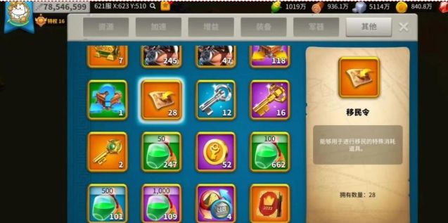 万国觉醒孙武和埃塞尔怎么玩 万国觉醒孙武和埃塞尔怎么玩