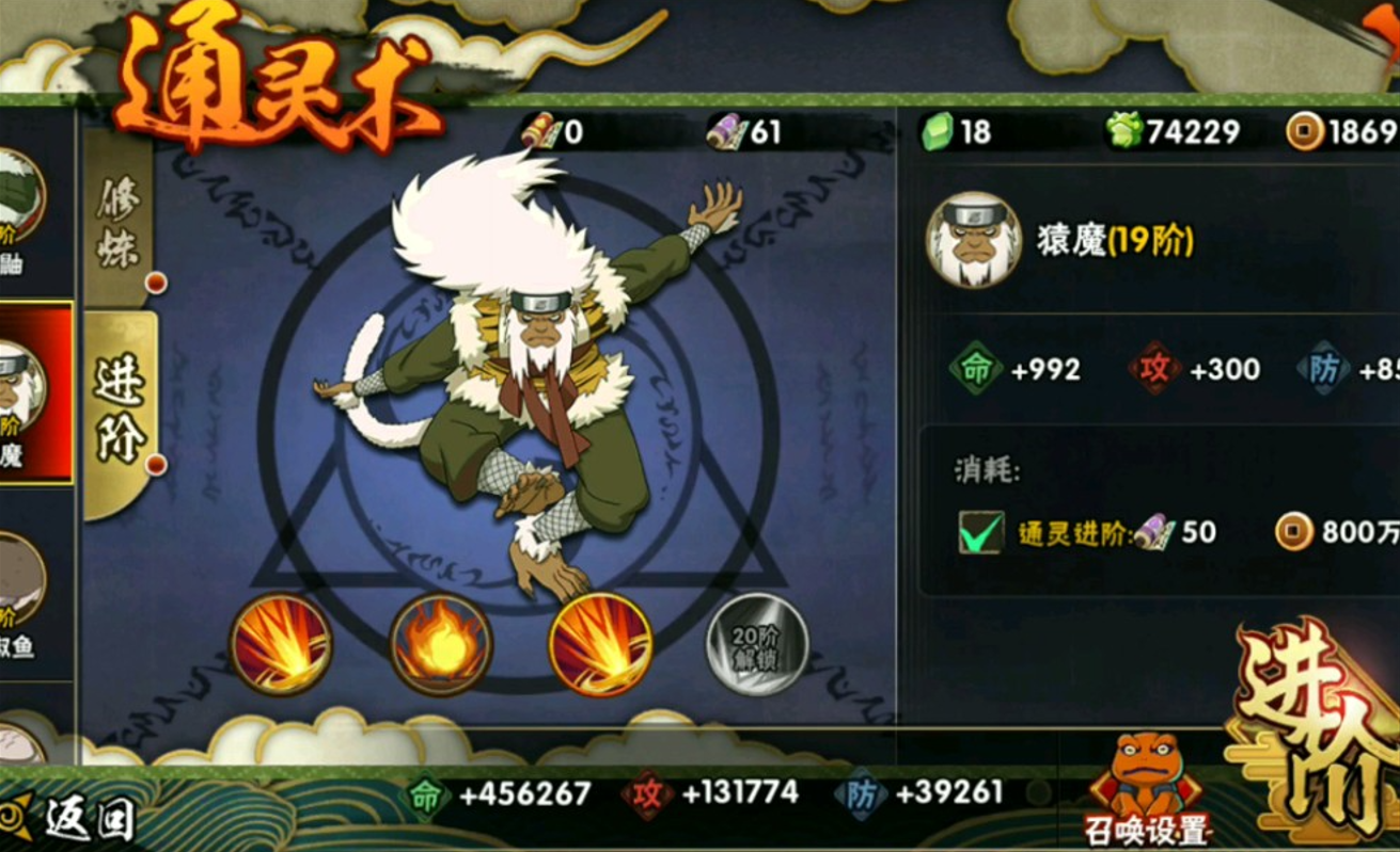 火影忍者怎么躲开佐井大 火影忍者怎么躲开佐井大