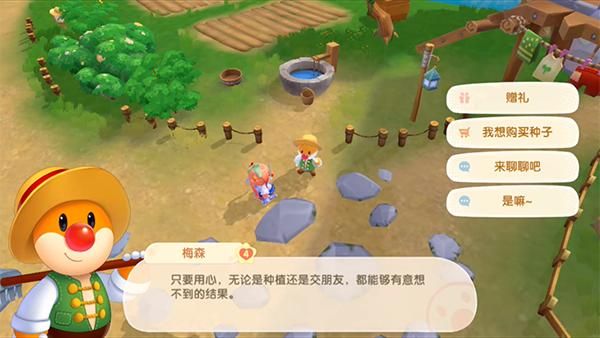 摩尔庄园怎么给贝琪赠礼 摩尔庄园怎么给贝琪赠礼