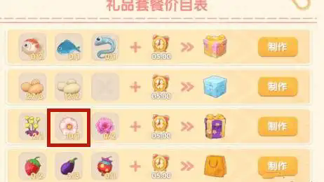 摩尔庄园怎么给贝琪赠礼 摩尔庄园怎么给贝琪赠礼