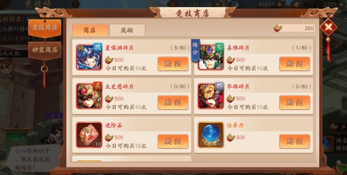 少年三国志怎么弄银币 少年三国志怎么弄银币