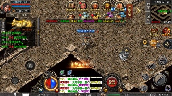 屠龙圣域之傲世狂刀