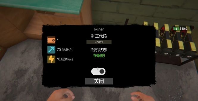 网吧模拟器2安卓手机版