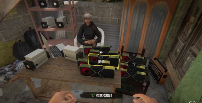 网吧模拟器2安卓手机版