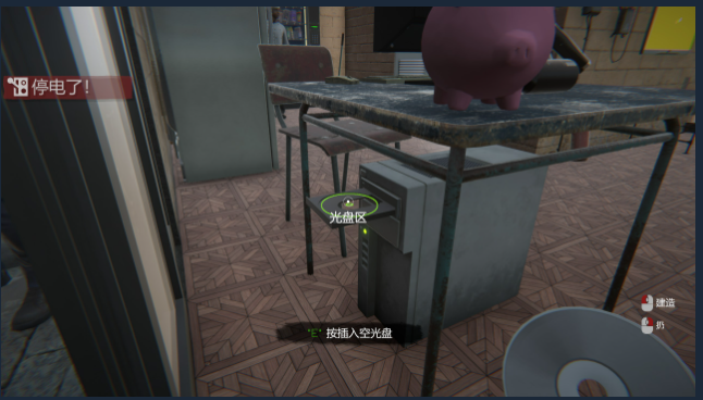 网吧模拟器2安卓手机版