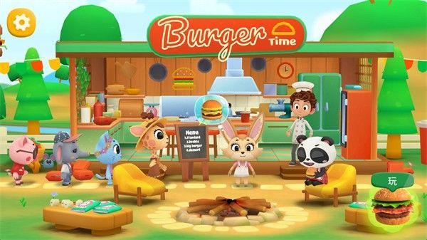 家有大厨美食节3