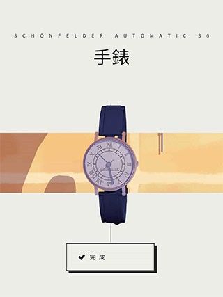 用心组装完整版