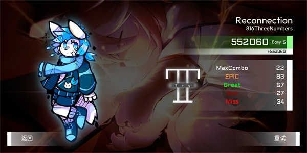 xutry音游安卓版 xutry音游安卓版