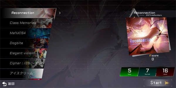 xutry音游安卓版 xutry音游安卓版