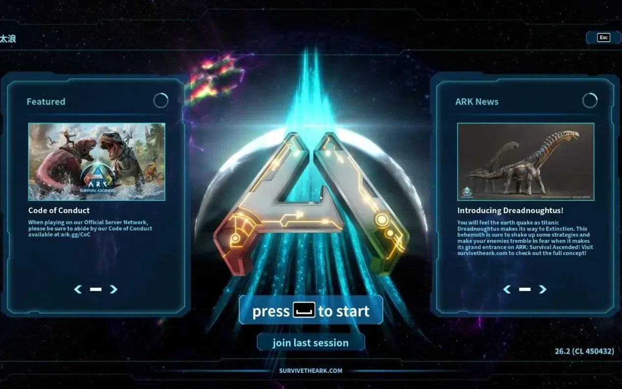 方舟生存进化重制版正版