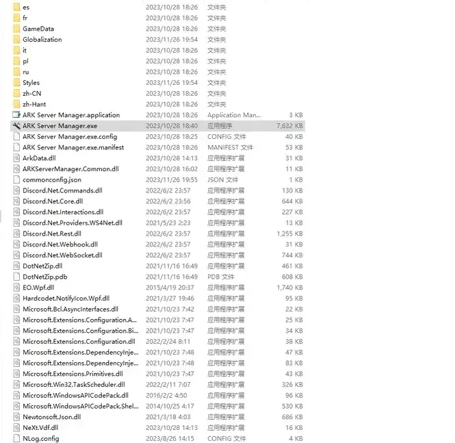 方舟生存进化重制版正版