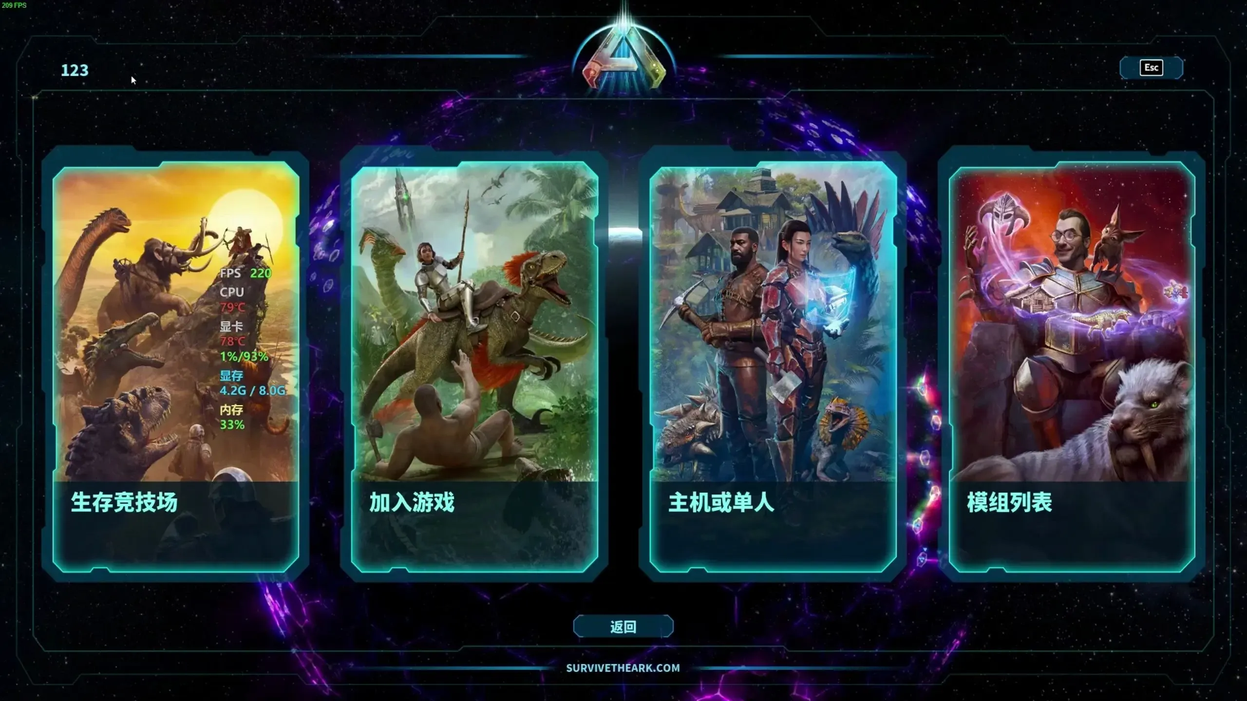 方舟生存进化重制版正版