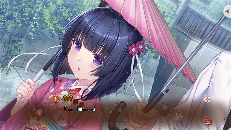 猫娘乐园手机移植版