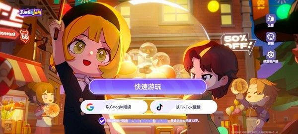 浆果酵母 浆果酵母