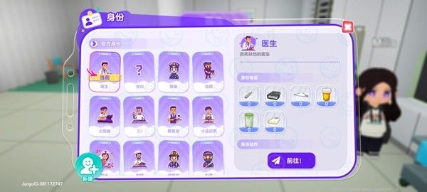 浆果酵母 浆果酵母