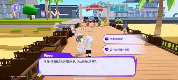 浆果酵母 浆果酵母