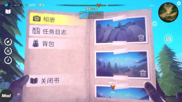 房车生活模拟器2025